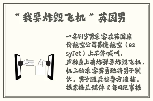 日本连续七天我失去了理智