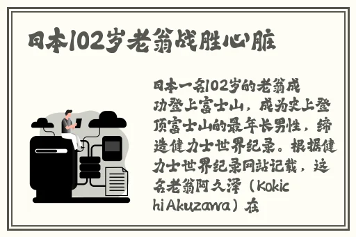 小受在开会身体放道具